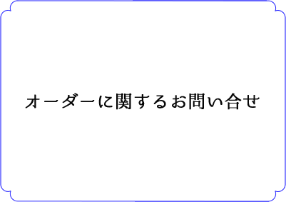 よくあるボックス４