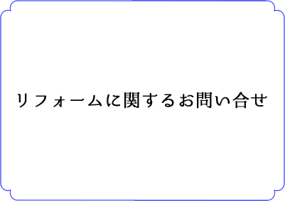 よくあるボックス３