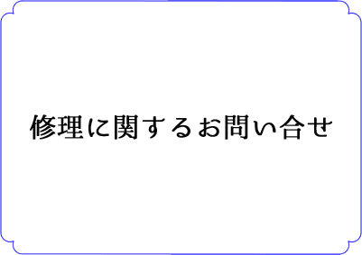 よくあるボックス１-1