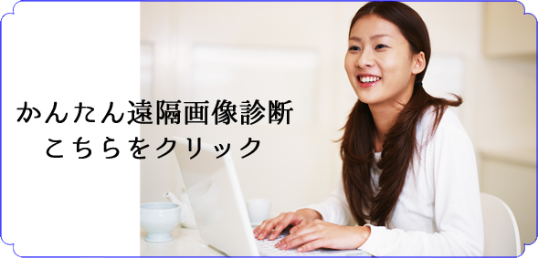画像診断ボタン3