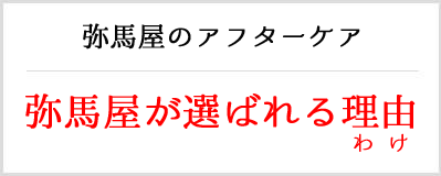 イベント案内ボタン1-1