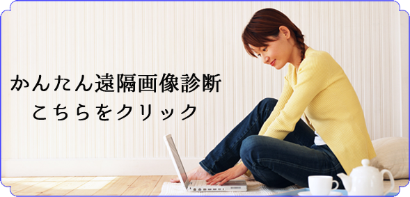 画像診断ボタン１-1